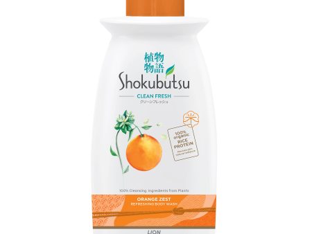 Shokubutsu Orange Peel Sensation Shower Foam 220ml For Cheap