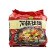 Nongshim Korean Clay Pot Ramyun Noodle 120g x 5 Online