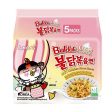 Samyang Buldak Hot Chicken Carbonara Ramen 140g x 5 Sale